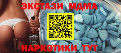spice Будённовск