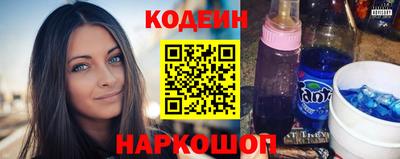 гашиш Бийск