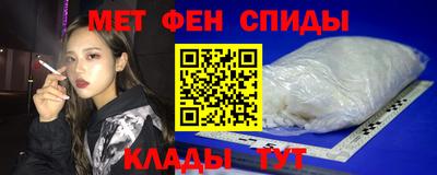 гашиш Бийск