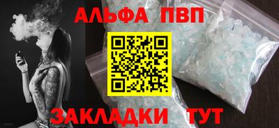 гашиш Бийск