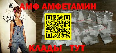 spice Будённовск