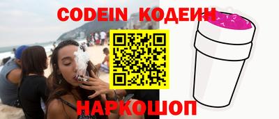 гашиш Бийск