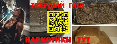 каннабис Бузулук