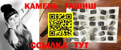 гашиш Бийск