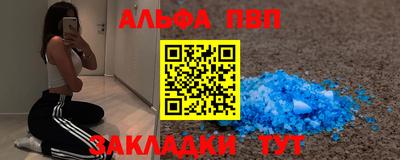 гашиш Бийск