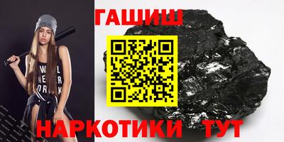каннабис Бузулук