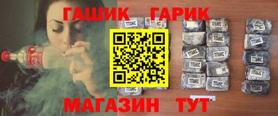 spice Будённовск