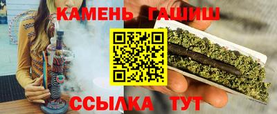 spice Будённовск