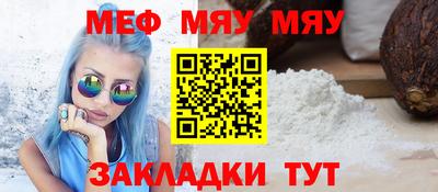 гашиш Бийск