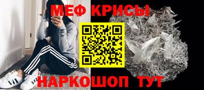 spice Будённовск