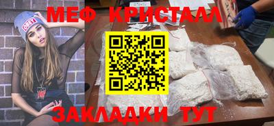 PSILOCYBIN Бугуруслан