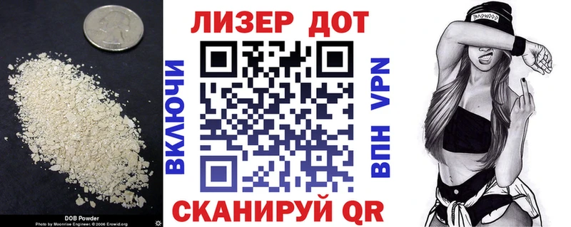 LSD-25 экстази кислота  Дивногорск 