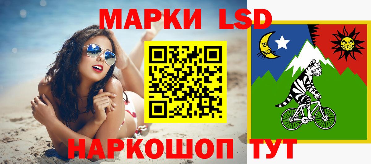 LSD-25 экстази  Дивногорск  LSD-25 экстази кислота  Лсд 25 экстази кислота 