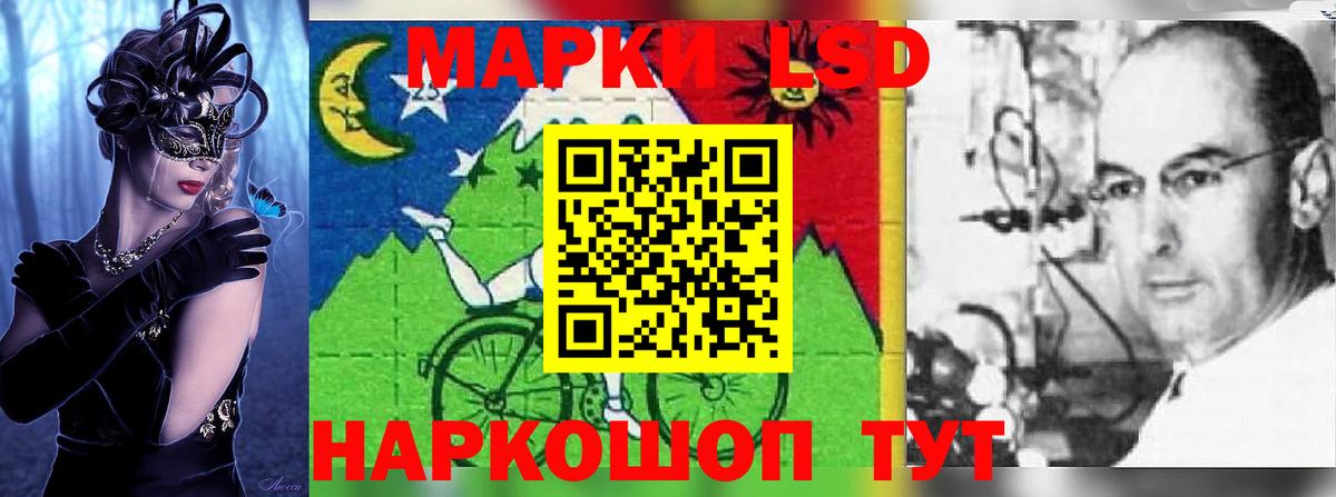 Дивногорск  Лсд 25 экстази кислота  Вход с VPN  LSD-25 экстази ecstasy 