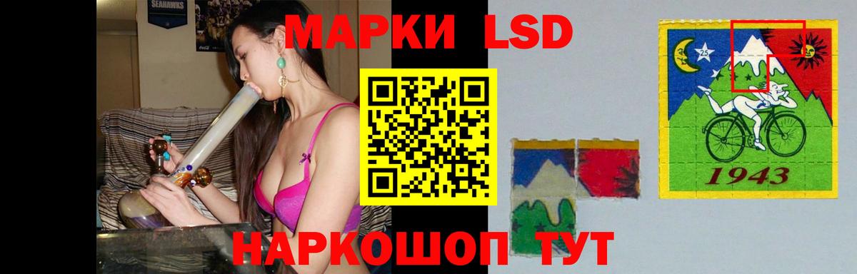 ЛСД экстази кислота Дивногорск