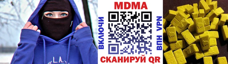 МДМА crystal  Дивногорск 