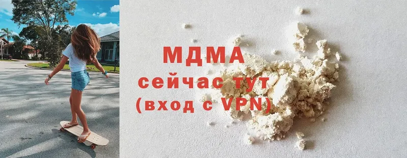 MDMA Molly  Дивногорск 