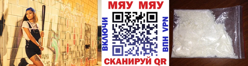 даркнет сайт  Дивногорск  Меф mephedrone 
