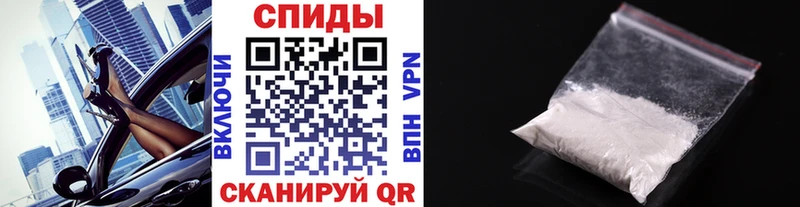 МЕТАМФЕТАМИН Декстрометамфетамин 99.9%  Дивногорск 