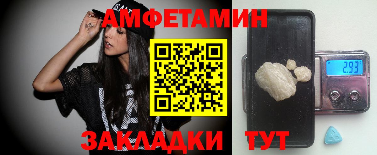 Первитин винт Дивногорск