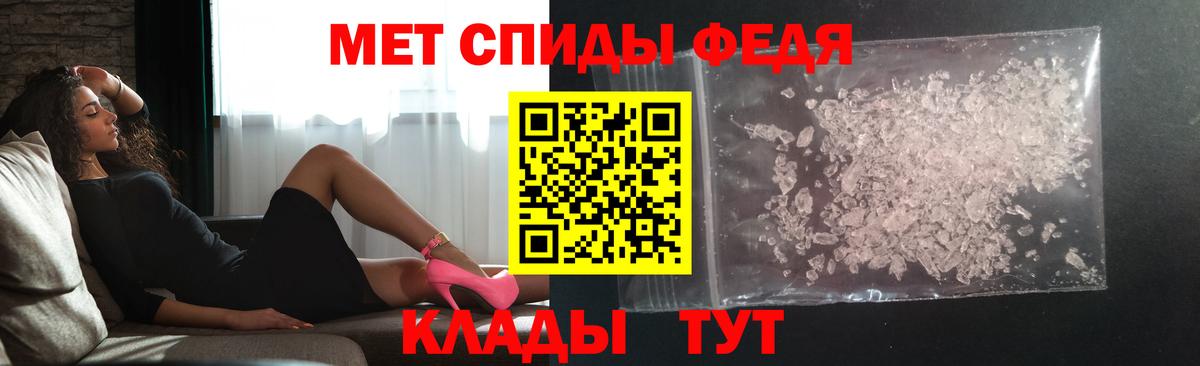 Метамфетамин Methamphetamine Дивногорск