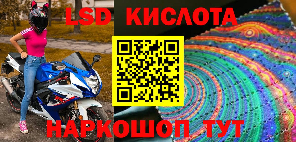 Марки NBOMe  Марки N-bome 1500мкг  Вход с VPN  Дивногорск  Марки N-bome 1500мкг 