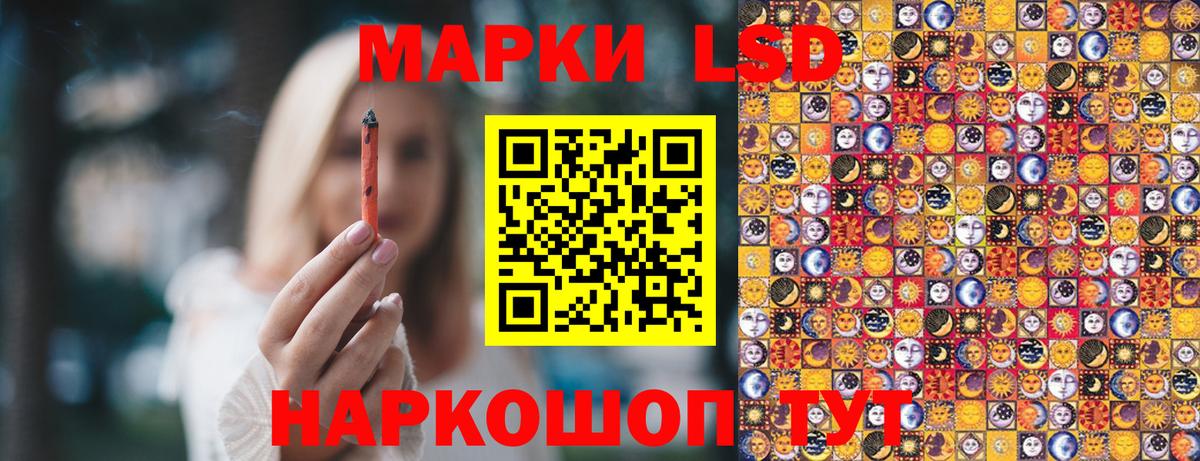 Марки N-bome 1,5мг Дивногорск