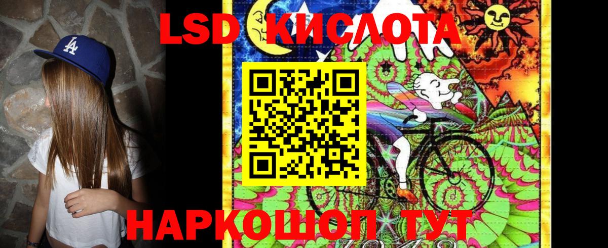 Марки N-bome 1500мкг Дивногорск