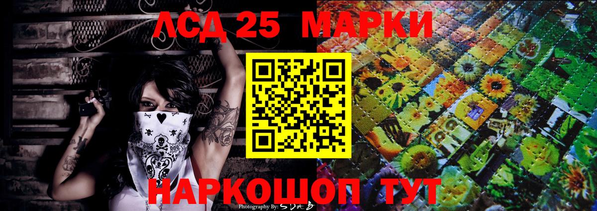 Экстази  Дивногорск  КОКАИН  Кодеин  LSD-25  Гашиш  Конопля  МЕФ кристаллы  Кокаин 