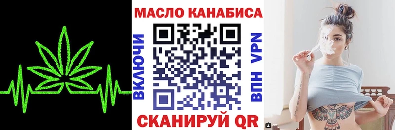 ТГК вейп с тгк  Дивногорск 