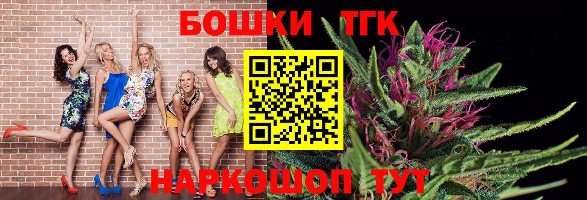 Шишки марихуана гибрид  Шишки марихуана конопля  Дивногорск 