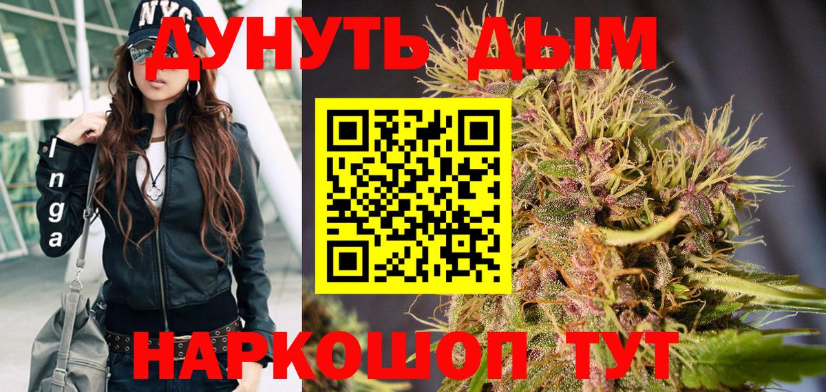 Меф кристаллы  Дивногорск  Вход с VPN  Метадон  Бошки Шишки  Гашиш  КОКАИН  NBOMe 