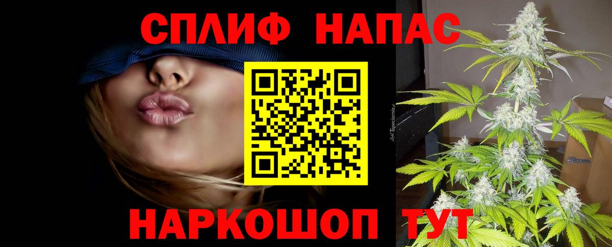 Конопля план  Вход с VPN  Канабис MAZAR  Канабис OG Kush  Дивногорск 
